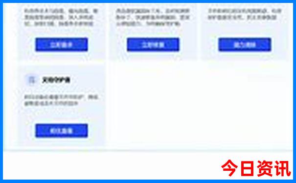 中国最好找老婆的地方