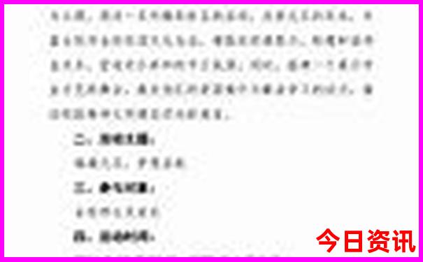 龙游旅游必去十大景点