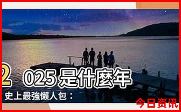 暑假推荐旅游城市
